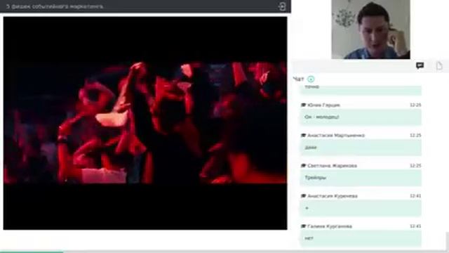 5 фишек событийного маркетинга низкое разрешение смотреть онлайн