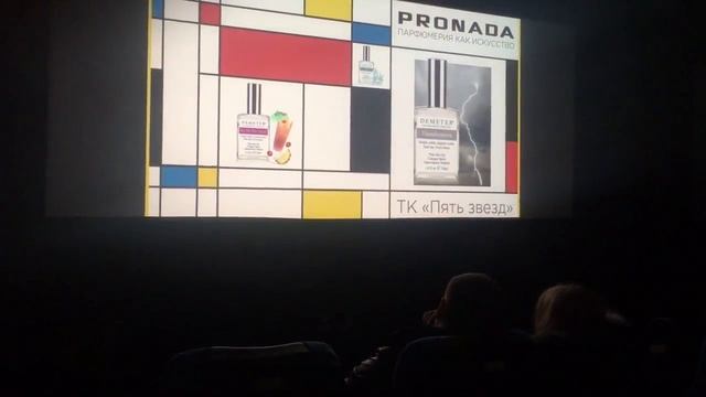 Город Легенда. Совместная реклама в кинотеатре "Вавилон" Омск. смотреть онлайн