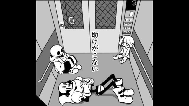 Enemy Approaching (Undertale) - Elevator Remix смотреть онлайн