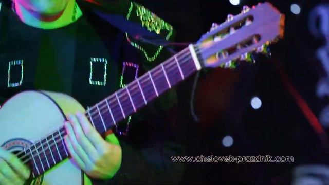 Испанская гитара на праздник (chelovek-prazdnik.com) смотреть онлайн