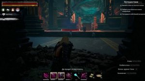 Conan Exiles (прохождение) №32: "Затонувший город"