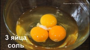 Даже дети просят приготовить! Запеканка из Цветной Капусты в духовке с яйцом и сыром.