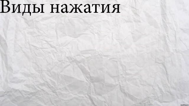 Как включить правую кнопку на трекпаде / mac os / MacBook / iMac. смотреть онлайн