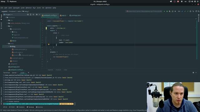 Работа над ошибками #2 смотреть онлайн