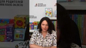 Как стать авторитетом для ребенка? Отвечает психолог