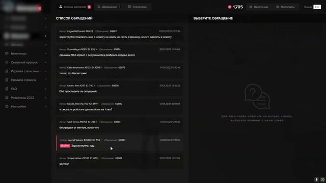 СТАЛ АДМИНОМ И ЗАБАНИЛ ЧИТЕРА В GTA 5 MAJESTIC RP - АДМИН БУДНИ НА МАДЖЕСТИК РП смотреть онлайн