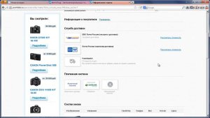 Шаблон оформления заказа Visual в 1С-Битрикс