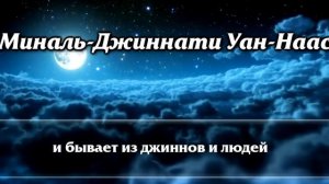 ?ЭТИ ТРИ СУРЫ ПЕРЕД СНОМ ЗАЩИЩАЮТ ОТ ВСЕГО ПЛОХОГО - КАЖДУЮ НОЧЬ. эмоциональное чтение корана.