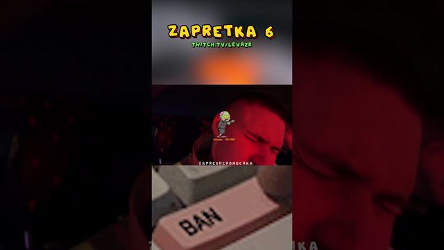 ZAPRETKA 6 / leva2k