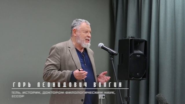 Юбилей 100 лет (1921 - 2021) ГМИРЛИ имени В.И. Даля смотреть онлайн