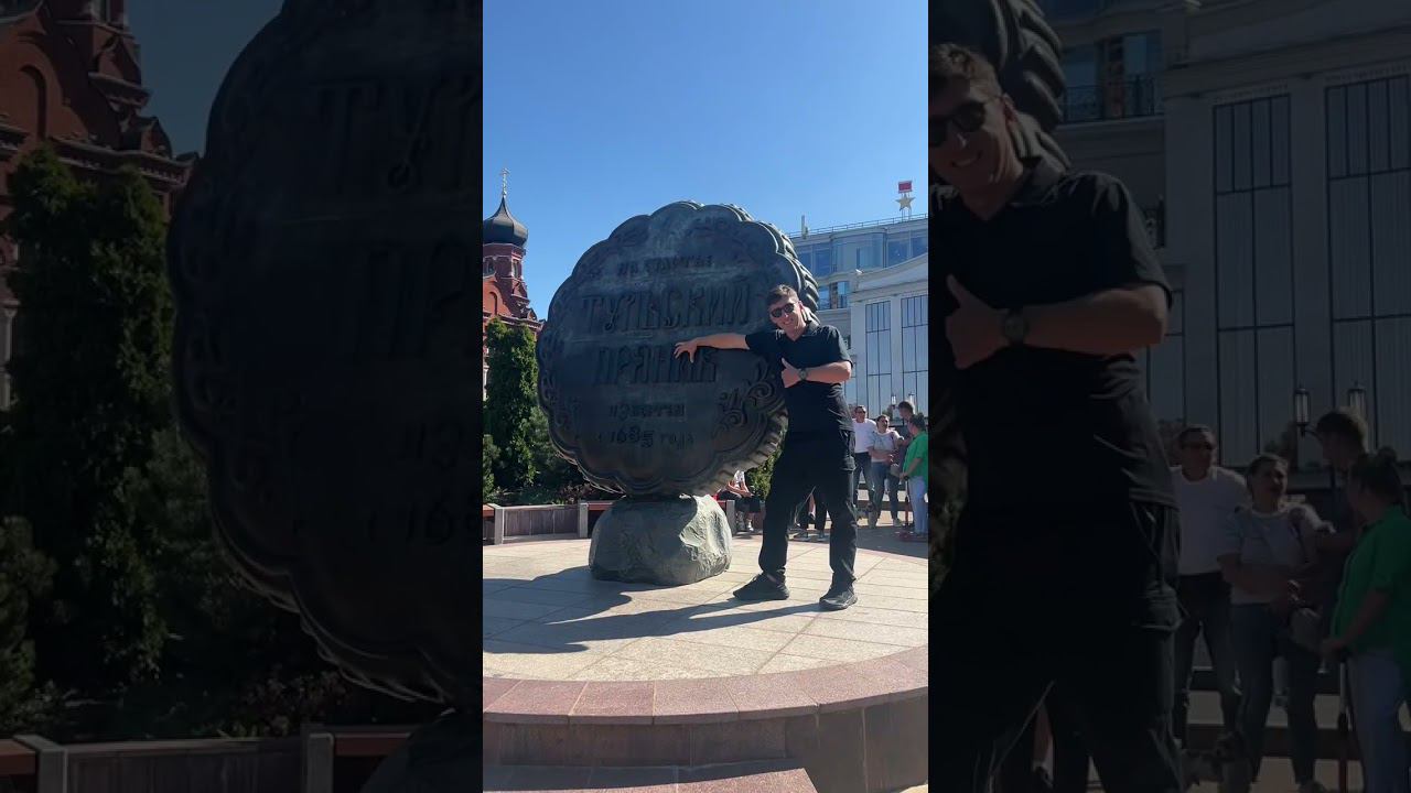 Выходные в Туле | Что посмотреть за 2 дня? #отказанадостейка #тула #путешествия