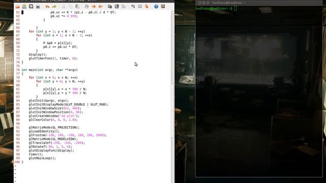 Программирование графики в С++ с использованием OpenGL