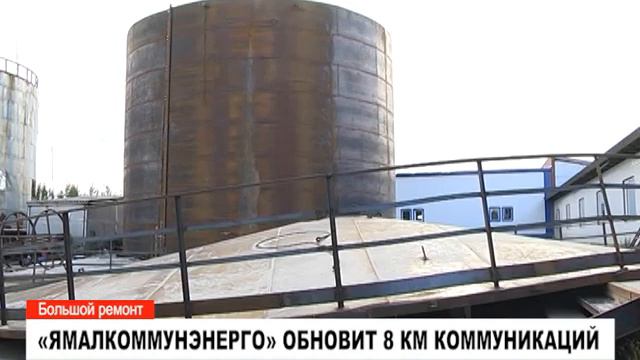 Новости: главное за день. 20 июля 2018 года смотреть онлайн