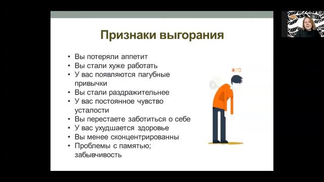 Как не выгореть от активизма | Дарья Есьман смотреть онлайн