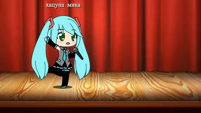 Песня Хацуне Мику смотреть онлайн