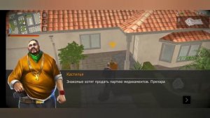 Grand Criminal Online gameplay!Обзор игры Гранд Криминал Онлайн