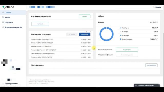 JetLend №7 пополнение + обзор смотреть онлайн