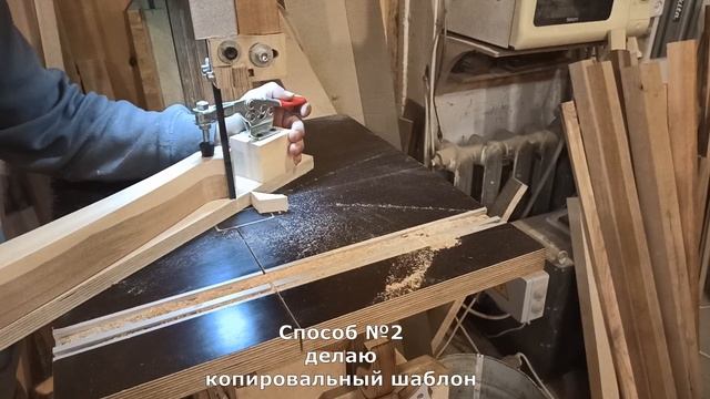 Ножка Кабриоль Своими Руками Очень Просто смотреть онлайн
