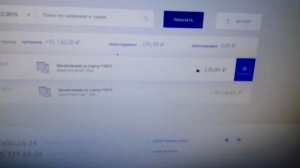 Банк ВТБ ошибки интерфейса