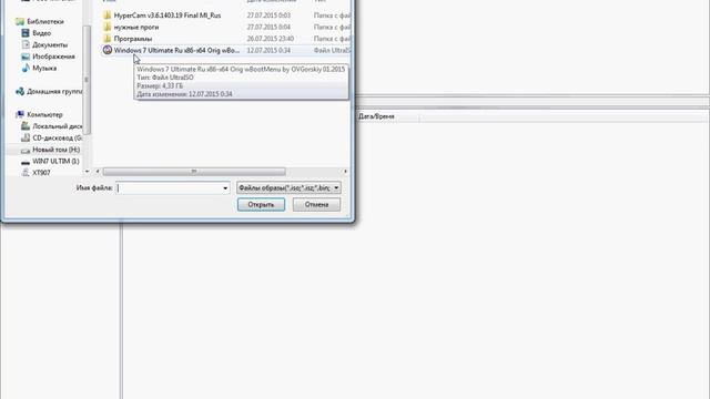 как записать windows на флешку через ultraiso смотреть онлайн