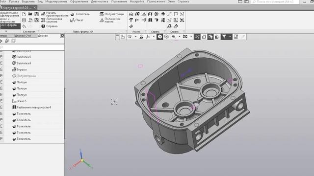 Проектирование пресс-формы с ползунами Часть 2