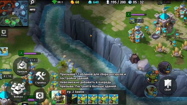 Подлая тактика в игре Acies Battle Runes! смотреть онлайн