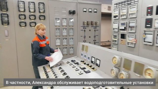 2022_01_19 Один день аппаратчика химводочистки.mp4 смотреть онлайн