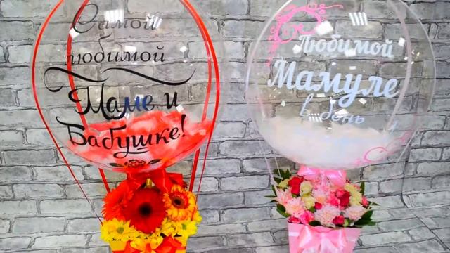 Композиции с ЖИВЫМИ ЦВЕТАМИ (Асбест) 8(902)509-81-98 Анна смотреть онлайн