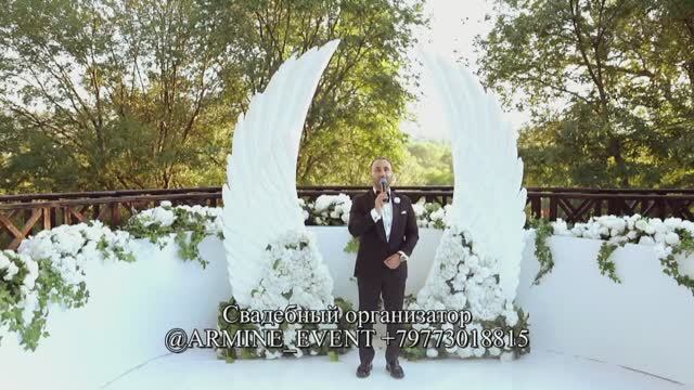 150.000 руб. Ведущий Ален Сафарян в Пятигорске от  Армины БРУМ +79773018815 @armine_event