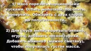 Запеченная свинина в духовке по-барски.Свинина запеченная в духовке.