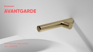 Смеситель настенный бронзовый 2021GB AVANTGARDE Bronze de Luxe