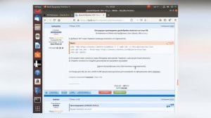 Установка джейлбрейка checkra1n на Linux-Ubuntu
