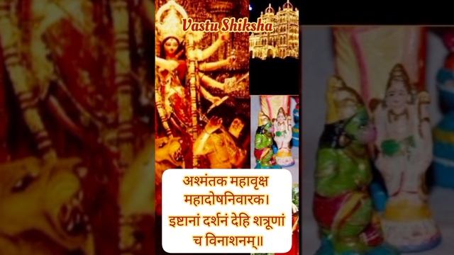 गरीबी दूर करने के लिए दशहरा पर करे इस मंत्र का जाप Dussehra 2023 | Powerful Mantra for Wealth