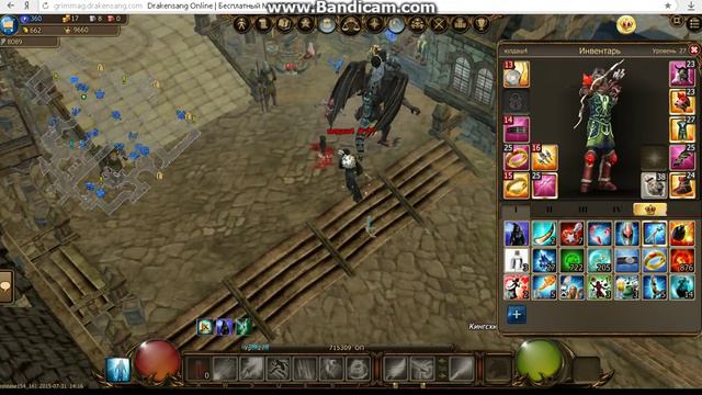 Прощай ветрокрыл! смотреть онлайн