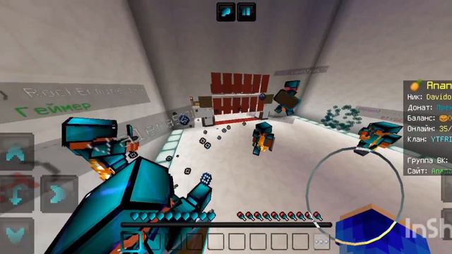 САМОЕ ЖОСТКОЕ ПВП КОМБО И ТОЧКА!AnanasMine.ru#6 смотреть онлайн