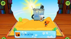 Детский уголок/Kids'Corner #50 Лучшее место в мире! Кеша, Тучка и Телепорт! Мимимишки Книжка-Игра!