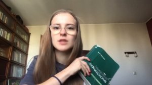 ФАРМАКОЛОГИЯ - Всё о предмете/как учить/как сдала