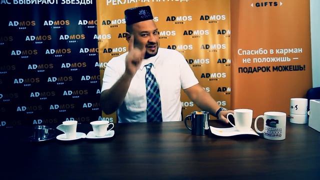 Admos: «Универсальная кружка кофе-чай» смотреть онлайн