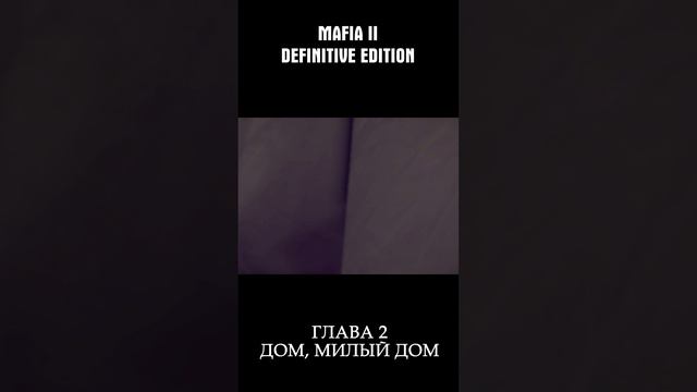 Story moments - Вернулся с войны - Mafia 2 Definitive Edition