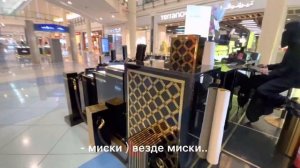 Эр-Рияд, Саудовская Аравия 2021 ??