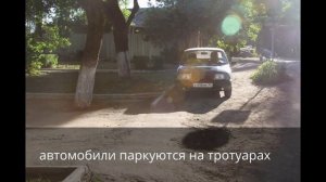 Орлова и Александров серия 3