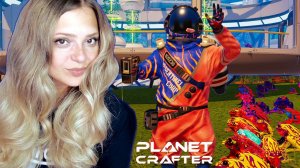 ФАРМИМ И КРАФТИМ ▶ THE PLANET CRAFTER #42