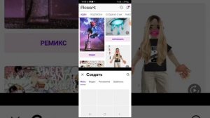 Как сделать аву как у меня??? #roblox #рекомендации #рек #shorts #тутор #туториал#аватарка #ава