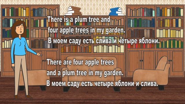 Оборот there is/there are | Английский с Библией смотреть онлайн