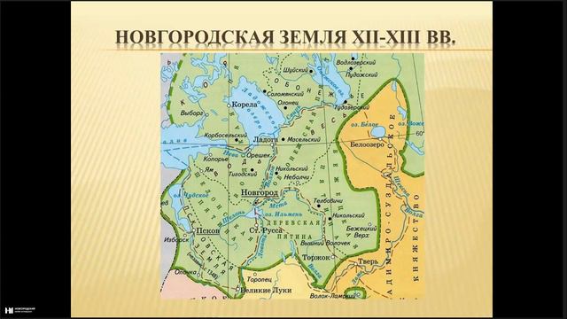 К особенностям экономического развития Новгородской земли в X–XIII вв.