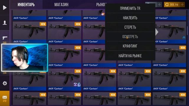 ЗАКАЗАЛ 100 AKR КАРБОН В STANDOFF 2 И ОКУПИЛСЯ! | ОХОТА НА НАКЛЕЙКИ В СТАНДОФФ 2 смотреть онлайн