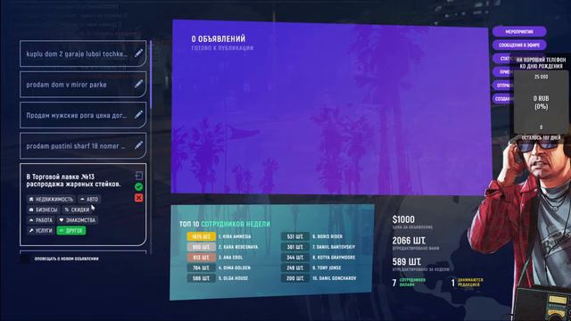 GTA 5 GRAND RP сервер 2 Лайтовый вевчер (64) смотреть онлайн