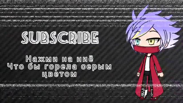 Интро Mr.Narcissus (Мистер Нарцисс Плэй) смотреть онлайн