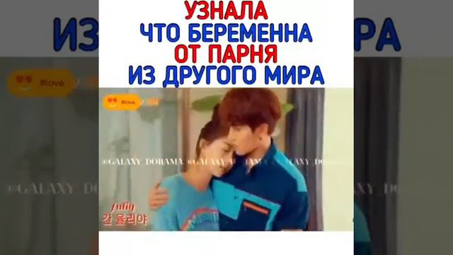 мой удивительный парень смотреть онлайн