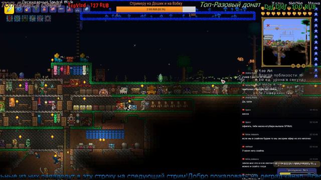 Terraria TREMOR mod\\\Что бы вы хотели увидеть на канале? смотреть онлайн